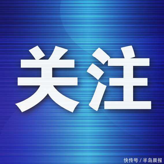 正规配资之家门户 “绿色航运论坛2025·大连”在大连举办